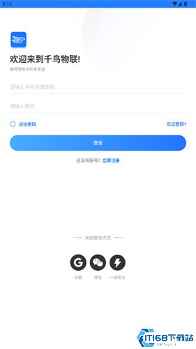 千鸟物联