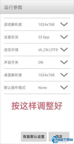 三国群英传3