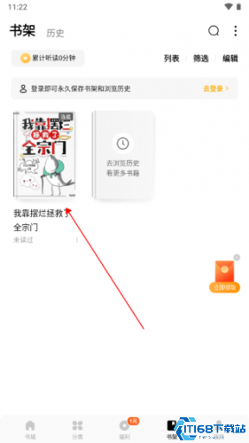 蛋花免费小说