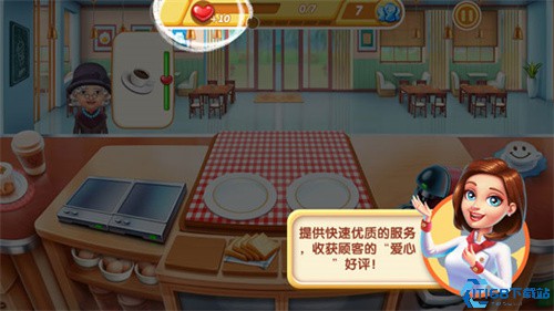 小镇大厨国际服