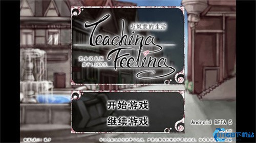 希维尔7.0冷狐版