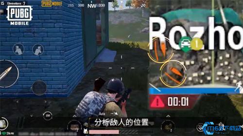 PUBG国际服