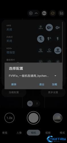 谷歌相机vivo版