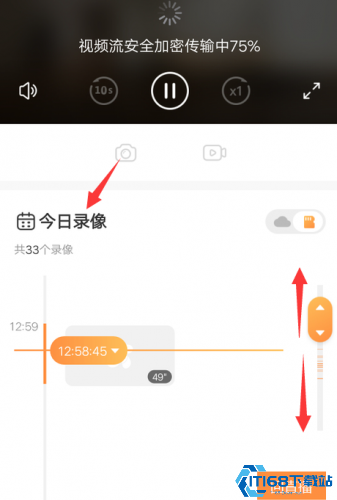 萤石云