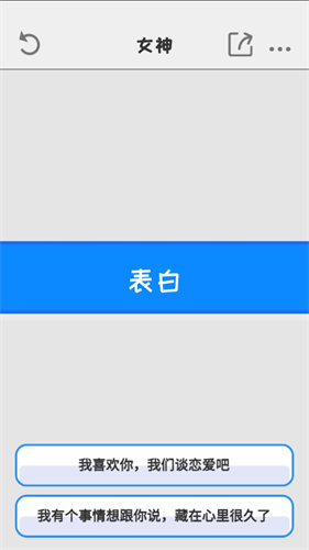 微信聊天模拟器免费版