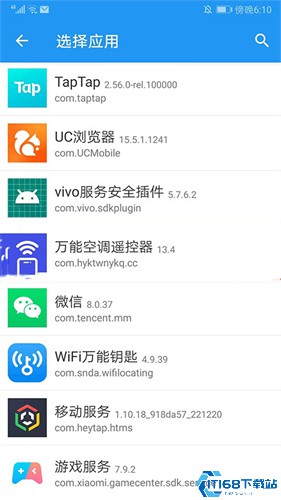 团团分身
