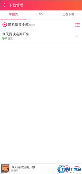 爱听音乐