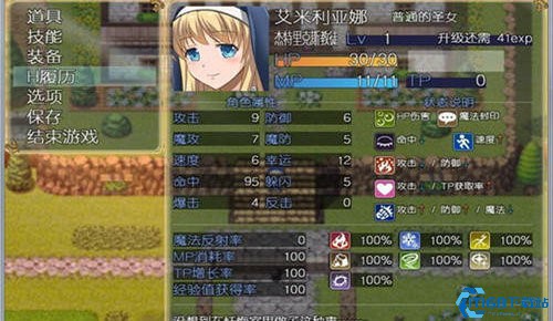 魔契的圣女2.0安卓汉化版