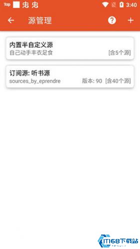 我的听书