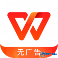 WPS Office鸿蒙版