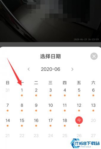 萤石云