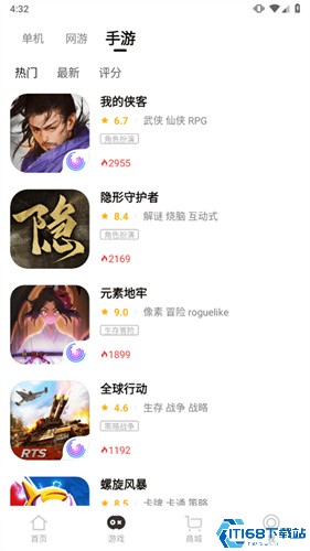 3dm游戏