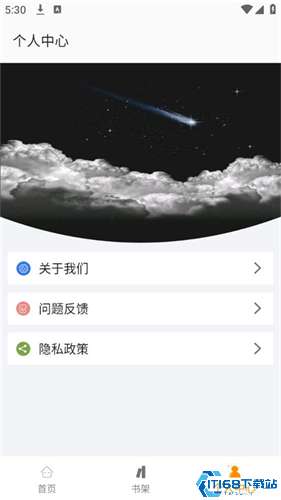 小书亭