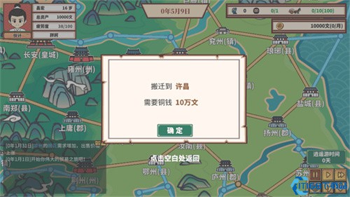 四海一商