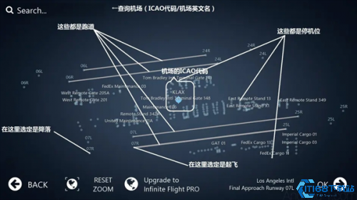 无限试飞