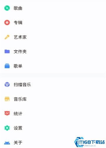 糖醋音乐