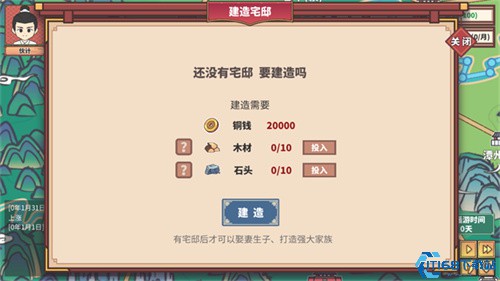 四海一商