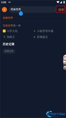 囧次元1.5.7.5