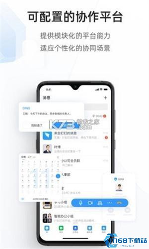 海政通信创版