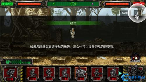 合金弹头觉醒