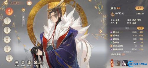 忘川风华录九游版