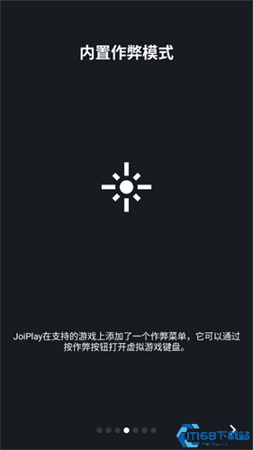 Joiplay模拟器手机版