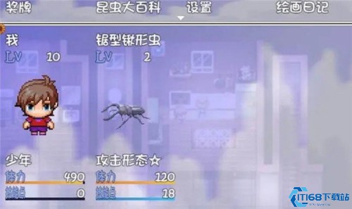 我的暑假秘密生活