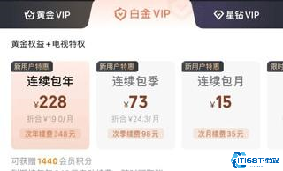 IQIYI国际安卓版
