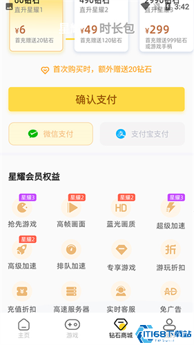 蘑菇云游