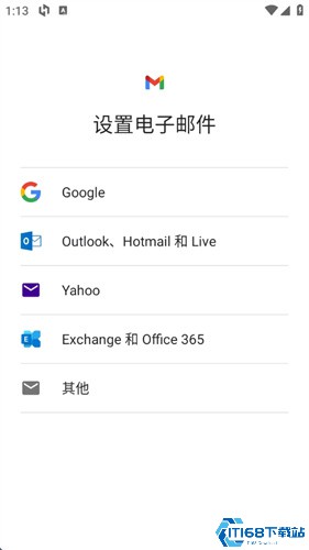 谷歌邮箱