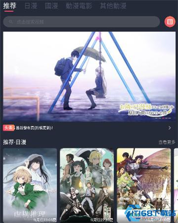 囧次元纯净版