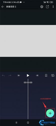 Alight Motion