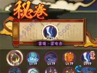 火影忍者疾风传游戏