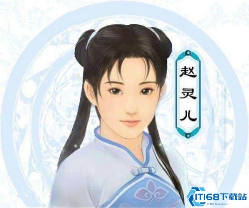 仙剑奇侠传1