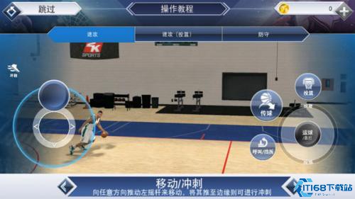 NBA2K19手机版