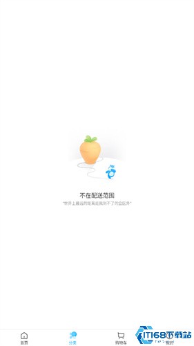盒马