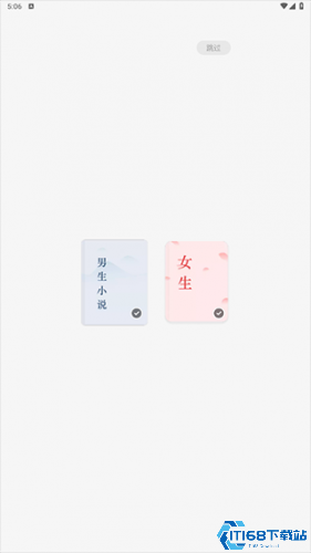 常读免费小说