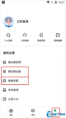 小马游戏模拟器