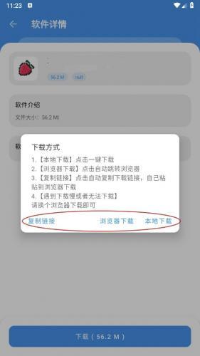 猪猪软件库2.0版本