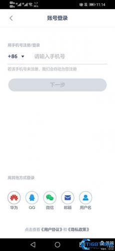 洋葱学院