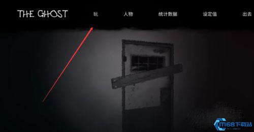 鬼魂最新版