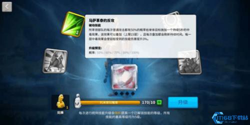 万国觉醒