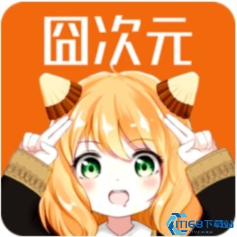 囧次元动漫