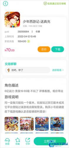 小7手游