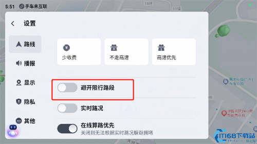 百度地图车机版
