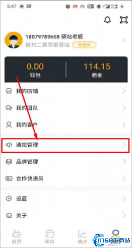 驿小店
