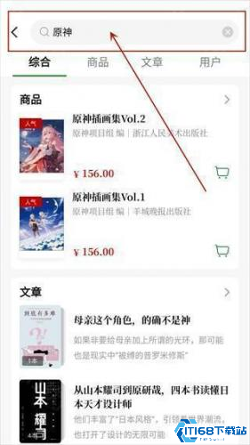 西西弗书店