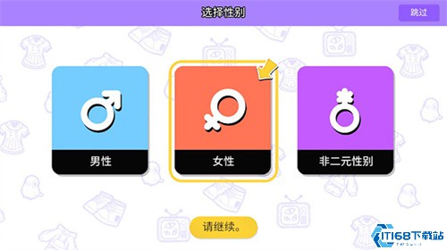 碧优蒂的世界