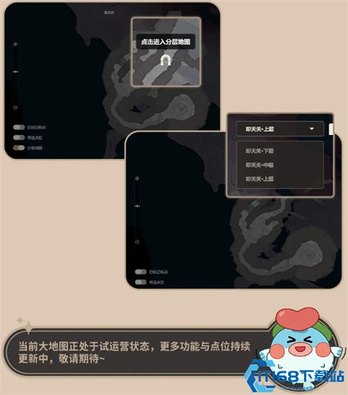 库街区最新版
