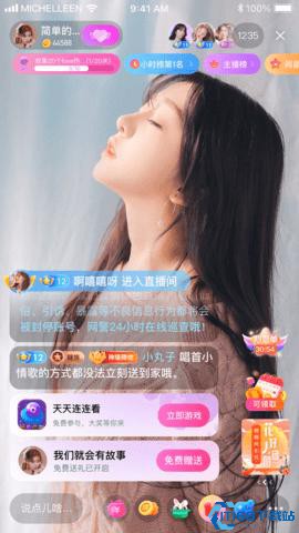 魅影直播